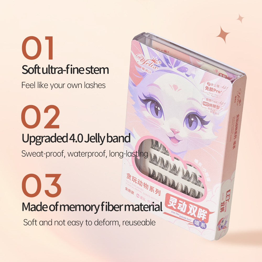 Yelix マルチスタイル自己粘着グルーフリーつけまつげ 7 - Eyelash Extension Adhesive のレビューと価格