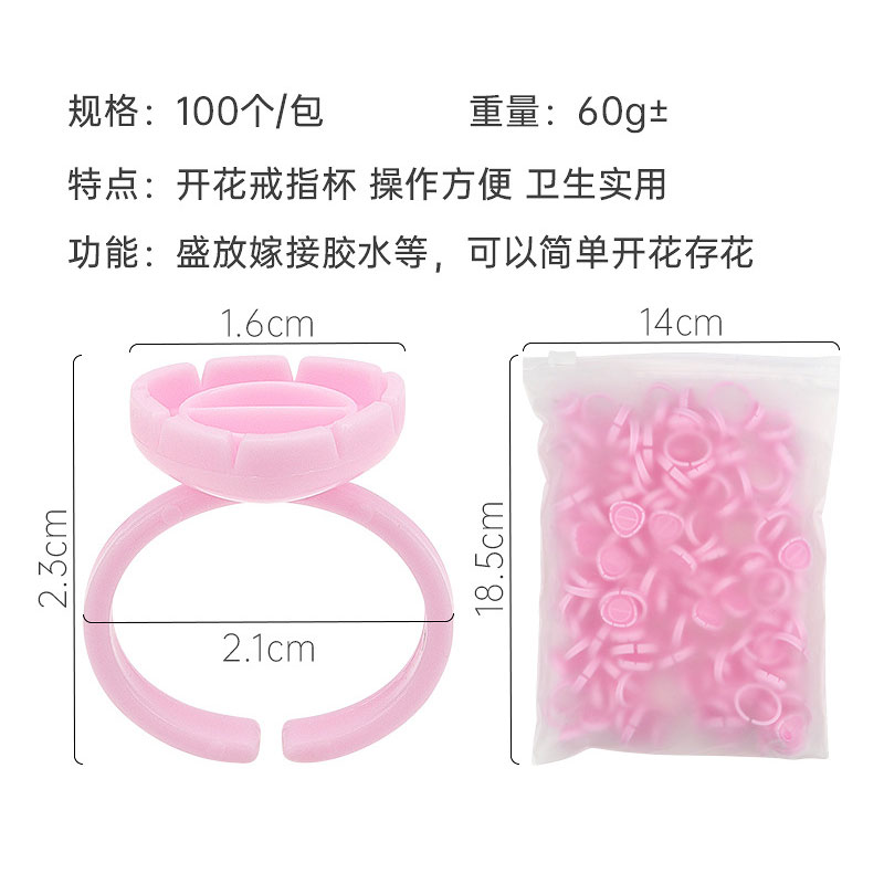 まつげエクステ用接着剤ファンカップリング、顔料ホルダー、コン - Eyelash Extension Last のレビューと価格